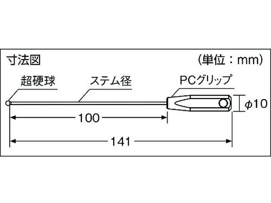 SK ボールギャップゲージ ステム径2.3mm 規格φ6.2 BTS-062-