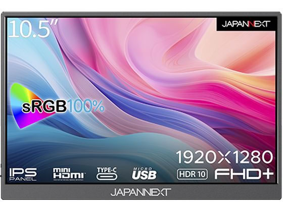 JAPANNEXT 液晶ディスプレイ 10.5型 JN-MD-IPS105FHDPR