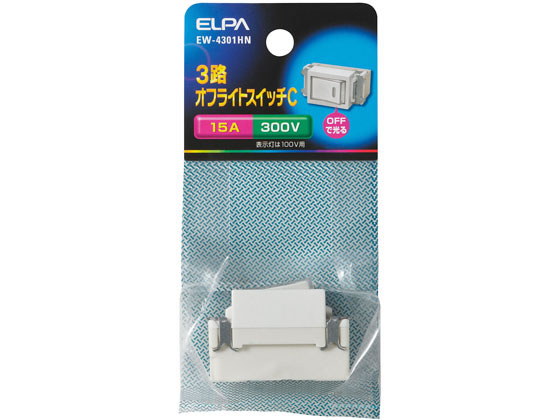 朝日電器 オフライトスイッチ 3路100V EW-4301HN