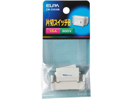 朝日電器 埋込スイッチ 片切定格300V15A EW-2101HN