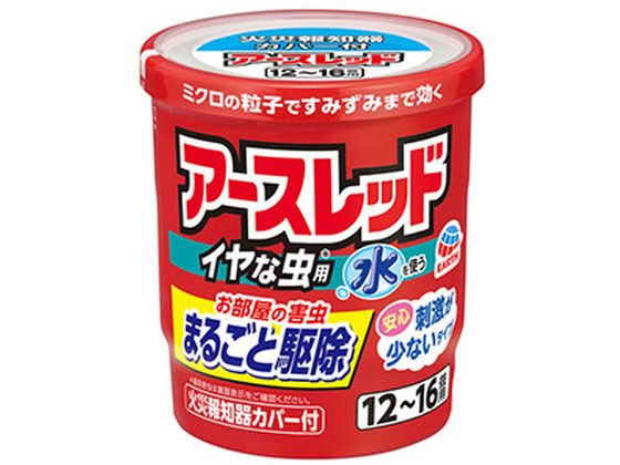 アース製薬 アースレッド イヤな虫用 12〜16畳用