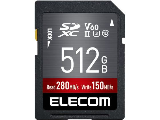 エレコム SDカード 512GB 防水 MF-FS512GU23V6R