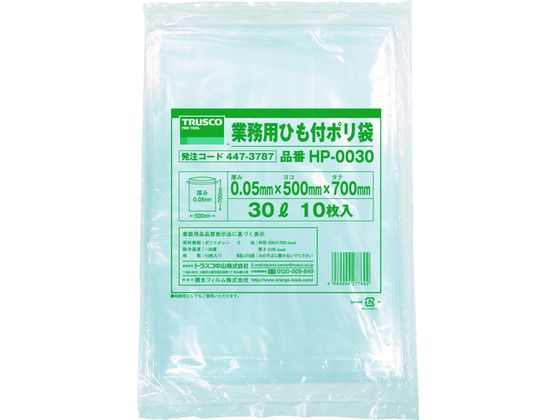 TRUSCO 業務用ひも付きポリ袋0.05×30L 10枚入 HP-0030