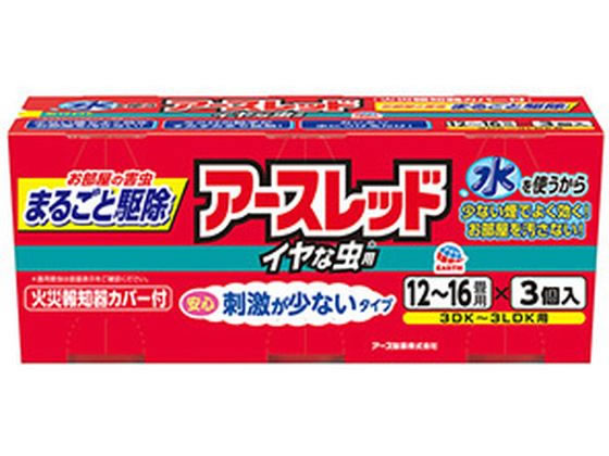 アース製薬 アースレッド イヤな虫用 12〜16畳用 3個入