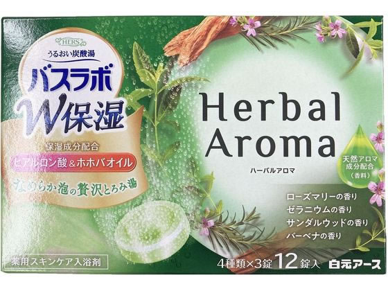 白元アース HERSバスラボ W保湿 Herbal Aroma12錠