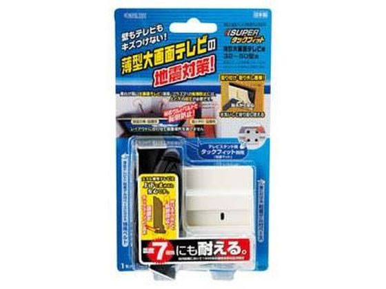 北川工業 スーパータックフィット TV TF-TV-S