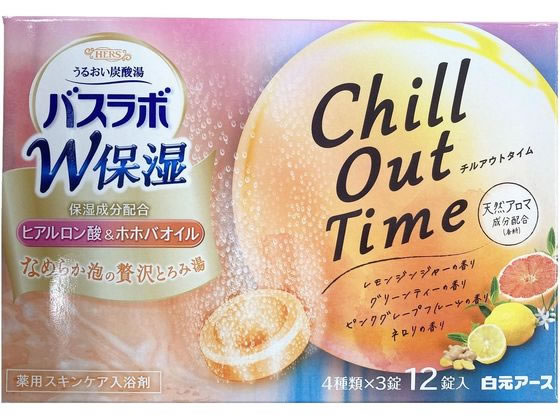 白元アース HERSバスラボ W保湿 Chill Out Time12錠