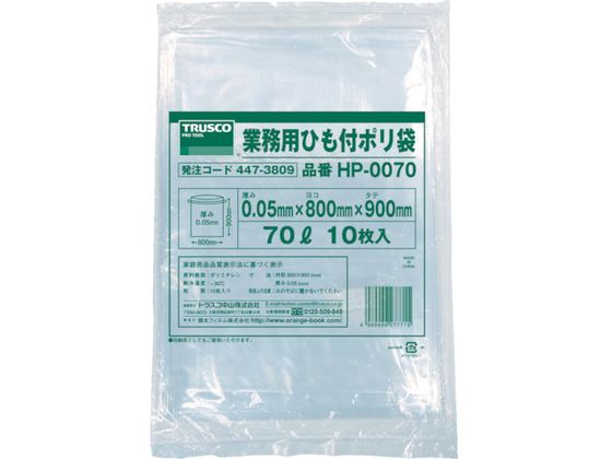 TRUSCO 業務用ひも付きポリ袋0.05×70L 10枚入 HP-0070