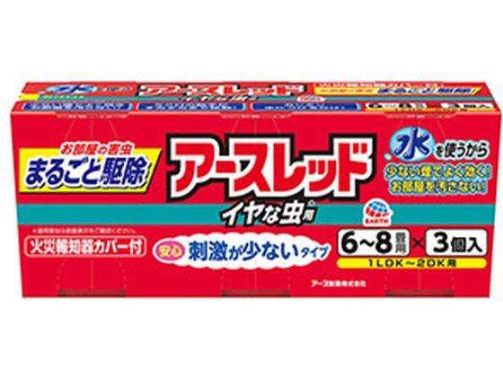 アース製薬 アースレッド イヤな虫用 6〜8畳用 3個入