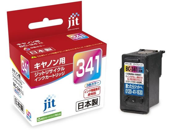 Wbg Lm BC-341 J[ TCNCN JIT-C341C