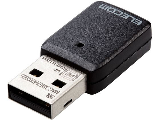 エレコム 無線LANアダプター USB 子機 WDC-867DU3S2