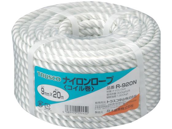 TRUSCO ナイロンロープ 3つ打 線径9mm×長さ20m R-920N