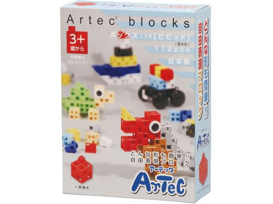 アーテック Artecブロック ボックス112【ビビット】 76540