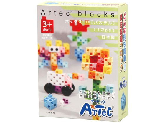 アーテック Artecブロック ボックス112【パステル】 76541