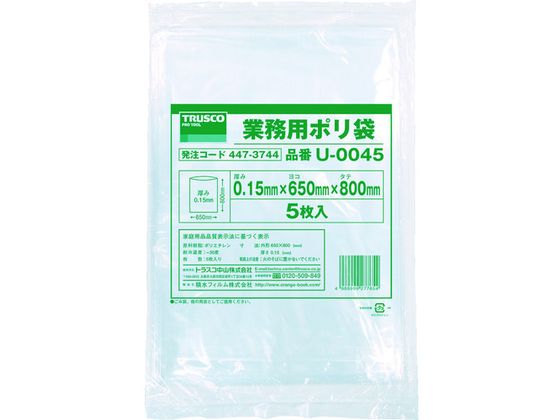 TRUSCO 業務用ポリ袋0.15×45L 5枚入 U-0045