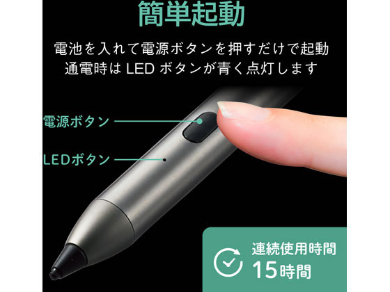 エレコム 電池式アクティブタッチペン P-TPACST01BKが3,839円