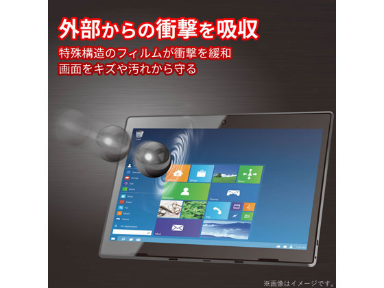 エレコム dynabook K50用フィルム 衝撃吸収 TB-DYK50FLPが2