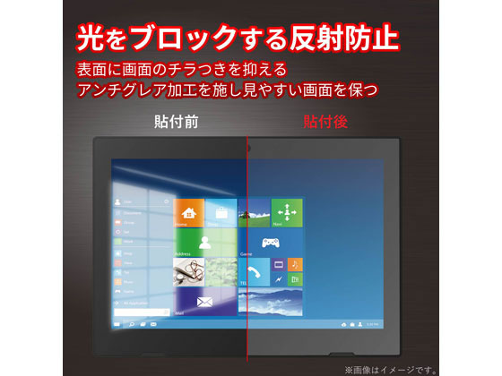 エレコム dynabook K50用フィルム 衝撃吸収 TB-DYK50FLPが2