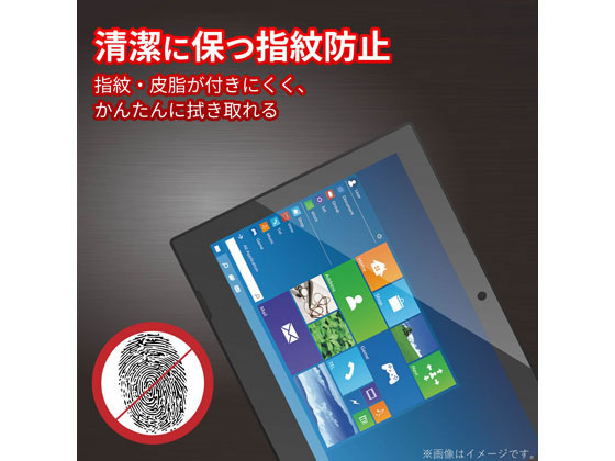 エレコム dynabook K50用フィルム 衝撃吸収 TB-DYK50FLPが2