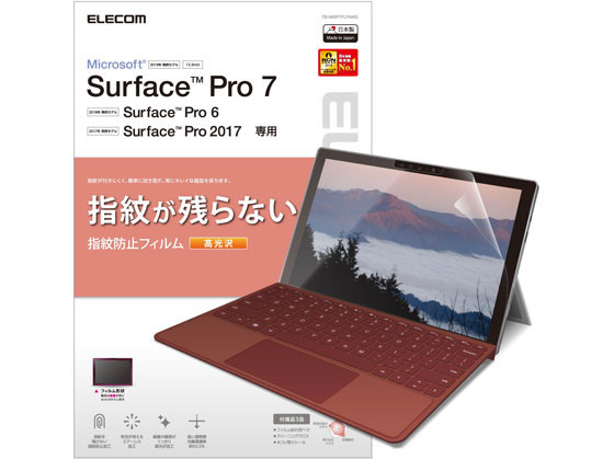 エレコム Surface Pro 7フィルム 防指紋 光沢 TB-MSP7FLFANG