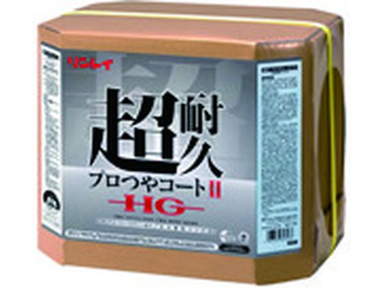 リンレイ 床用樹脂ワックス 超耐久プロつやコート2 HG 18L RECOBO