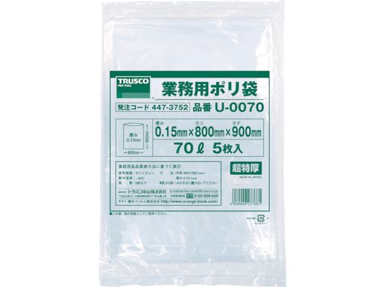 TRUSCO 業務用ポリ袋0.15×70L 5枚入 U-0070