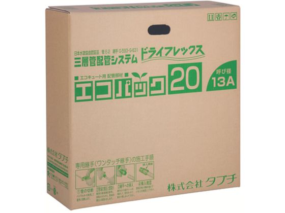 TBC エコパック13φ 10mm厚20m UPC13-10ECO 20M