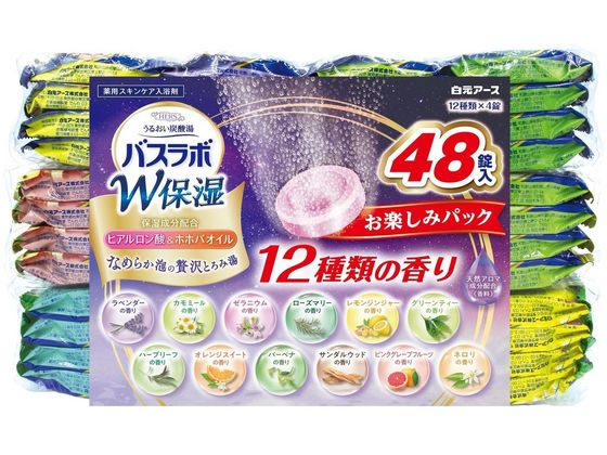 白元アース HERSバスラボ W保湿 お楽しみパック 48錠入