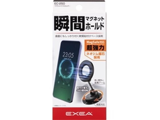 �����Y�� �}�O�l�b�g�X�}�z�z���_�[ EC250