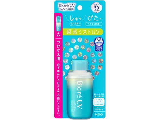 KAO ビオレUV アクアリッチ アクアプロテクトミスト つけかえ用 60mL