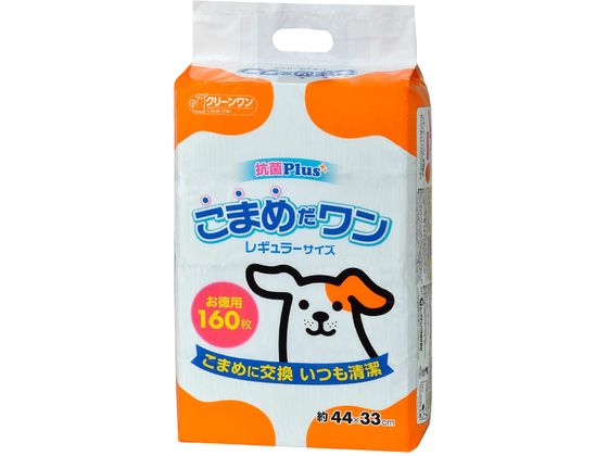 �V�[�Y�C�V�n�� ���܂߂����� ���M�����[ 160��