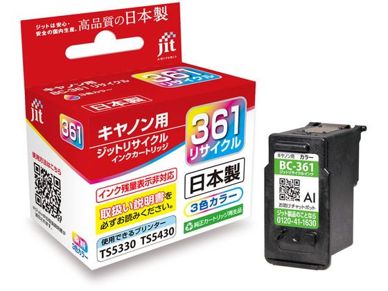 Wbg Lm BC-361CJ[ TCNCN JIT-C361C