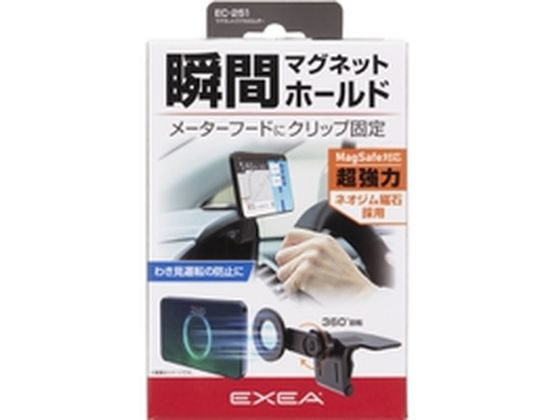 �����Y�� �}�O�l�b�g�X�}�z�z���_�[ EC251