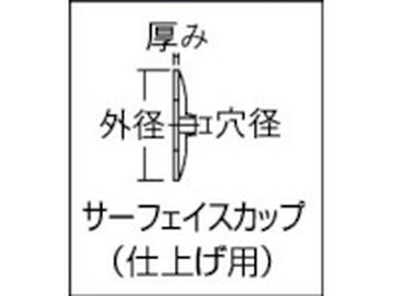 エビ ダイヤモンドカップホイール乾式高級品100mm用 CF-4