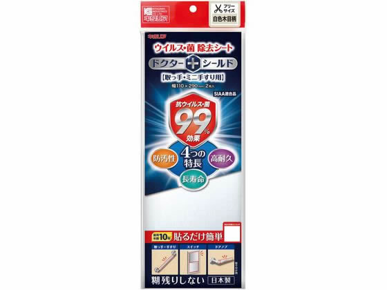 北川工業 ドクターシールド フリーサイズ 白木目 KGMLP 1129-400