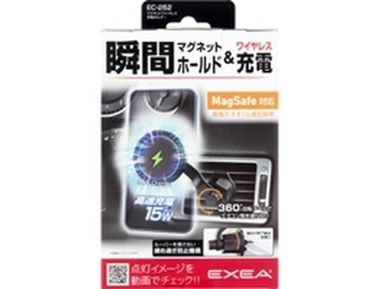 �����Y�� �}�O�l�b�g���C�����X�[�d�z���_�[ EC252