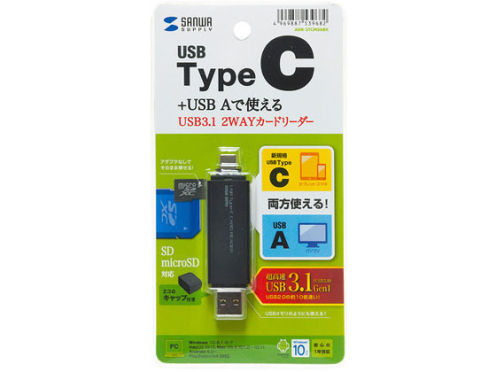 サンワサプライ USB Type-Cコンパクトカードリーダー ADR-3TCMS6BK