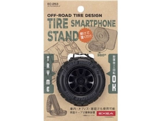 �����Y�� �^�C���X�}�z�X�^���h EC253