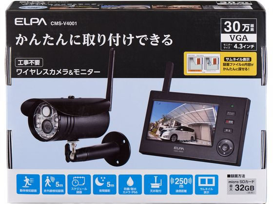 朝日電器 4.3型 ワイヤレスカメラ&モニターセット CMS-V4001