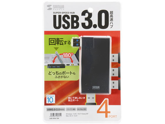 サンワサプライ USB3.0 4ポートハブ ブラック USB-3HSC1BK