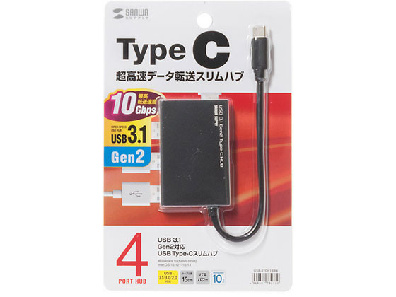 サンワサプライ USB3.1 Gen2対応 Type-Cハブ USB-3TCH18BK