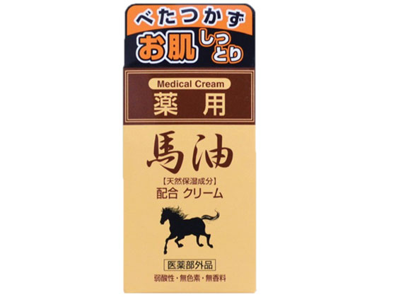 ジュンコスメティック 薬用 馬油クリームN 70g