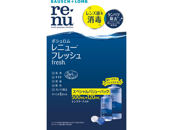 ボシュロムジャパン レニューR フレッシュ500mL+120mL