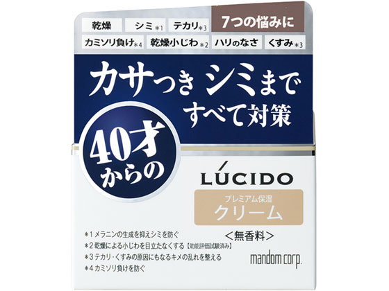 マンダム ルシード 薬用 トータルケアクリーム 50g(医薬部外品)