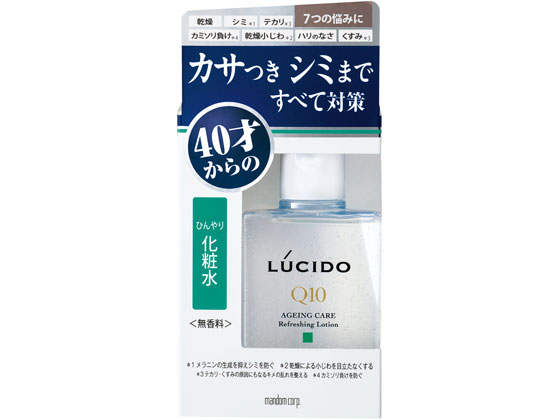 マンダム ルシード 薬用 トータルケアひんやり化粧水 110mL