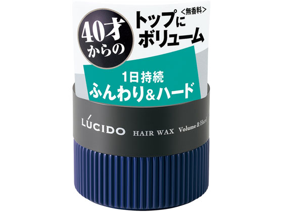 マンダム ルシード ヘアワックス ボリューム&ハード 80g