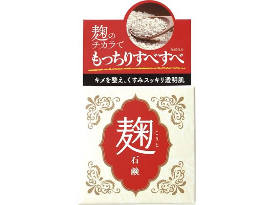 ユゼ 麹配合美肌石けん 80g