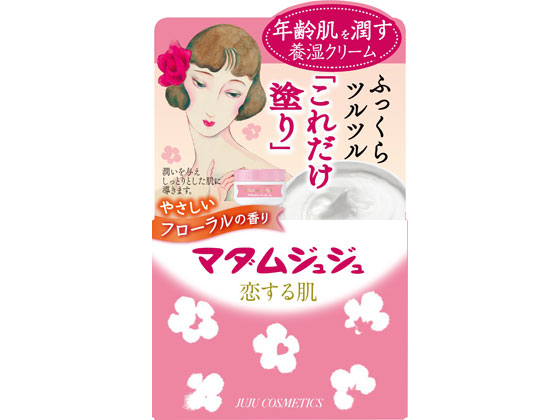 小林製薬 マダムジュジュ 恋する肌 45g