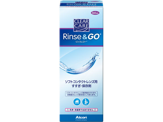 日本アルコン クリアケアリンス&ゴー 360mL