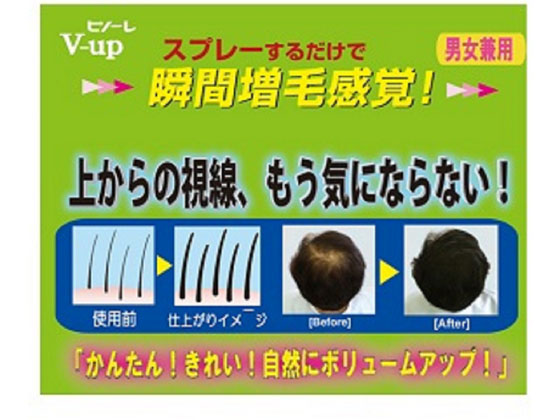 ピノーレ V-UPヘアスプレー ブラック 200Gが1,573円【ココデカウ】